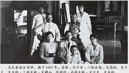 老丈人|他是北宋名相之后,三个女婿一个比一个牛,被誉为民国第一老丈人