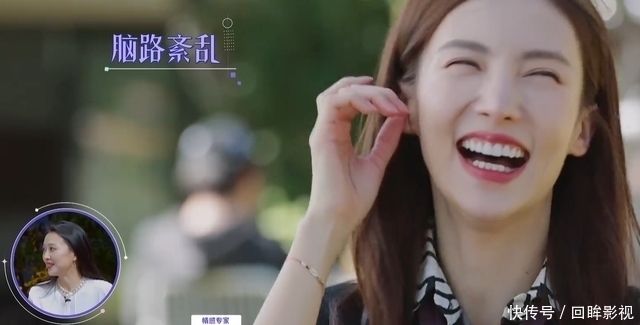 相处方式|金晨节目中拒绝张继科,面对新男嘉宾语无伦次,网友:这才叫恋爱