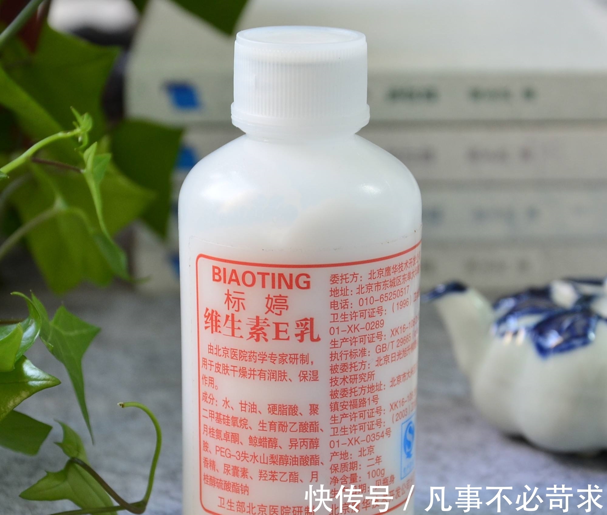 护肤品 这些“国货之光”护肤品,别因为价格低而嫌弃,货真价实真心好用