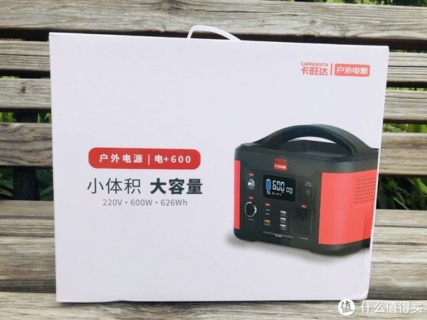 220v|科技 篇二十七：卡旺达户外电源解决出行电的烦恼，有了它，尽享户外美好时光