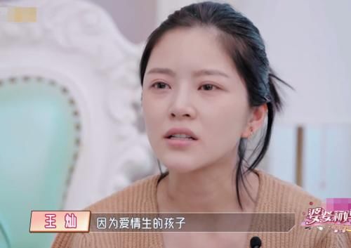 杜淳小姨说为老公传宗接代是骄傲，王灿急忙反驳：这对女生不公平