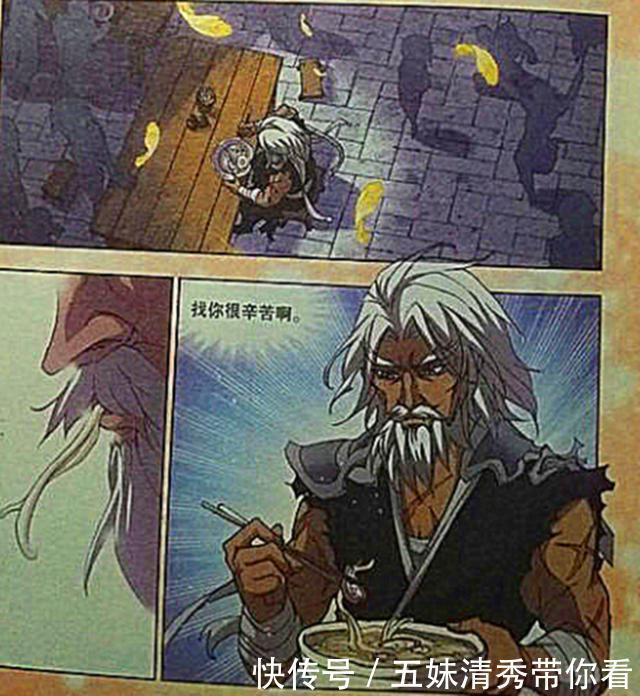 大无常锤|斗罗大陆:唐晨使用“大无常锤”,激战千道流的“量天神剑”