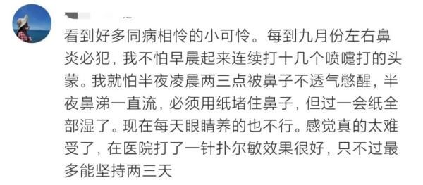 专家|这种病近期高发！沈阳专家提醒：吃抗生素没用！