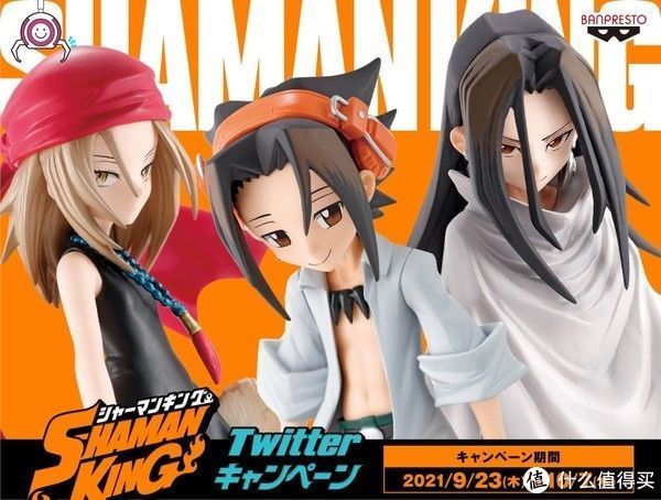 手办|《通灵王》眼镜厂手办系列,超高性价比的童年债!