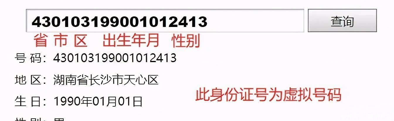信息|网证 CTID来了 上网开房简化