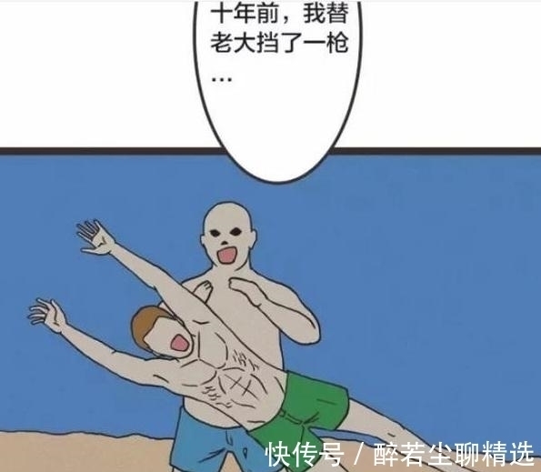 |搞笑漫画:三年不脱外套的丑男,背后藏着一个拿着镰刀的死神?