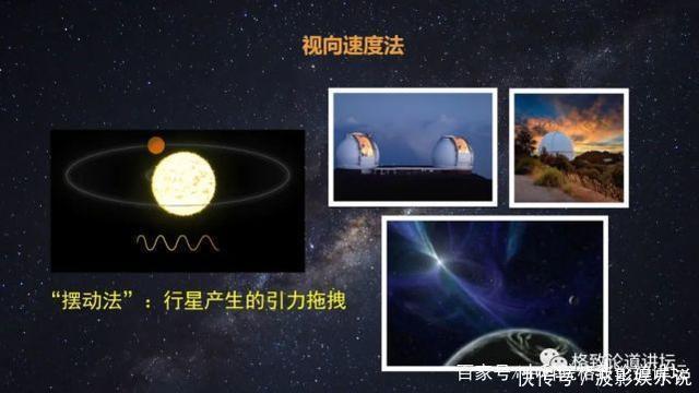 被称为“行星捕手”,它如何帮助我们找到新地球