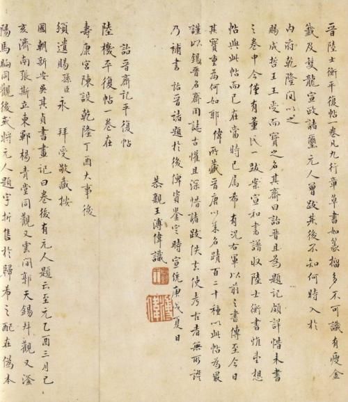 贾充|西晋“金谷二十四友”,高官、富豪、帅哥、名将与才子的盛世聚会