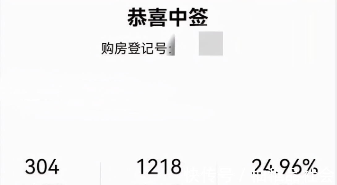 刘姐|人生奇遇！杭州大姐看二手房被原地隔离14天，解封后得到一套新房