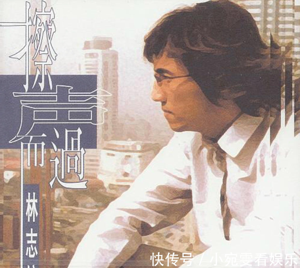 林虹雅|从2米高台摔落仍坚持录节目，这么卖命是敬业，还是为还风流债？