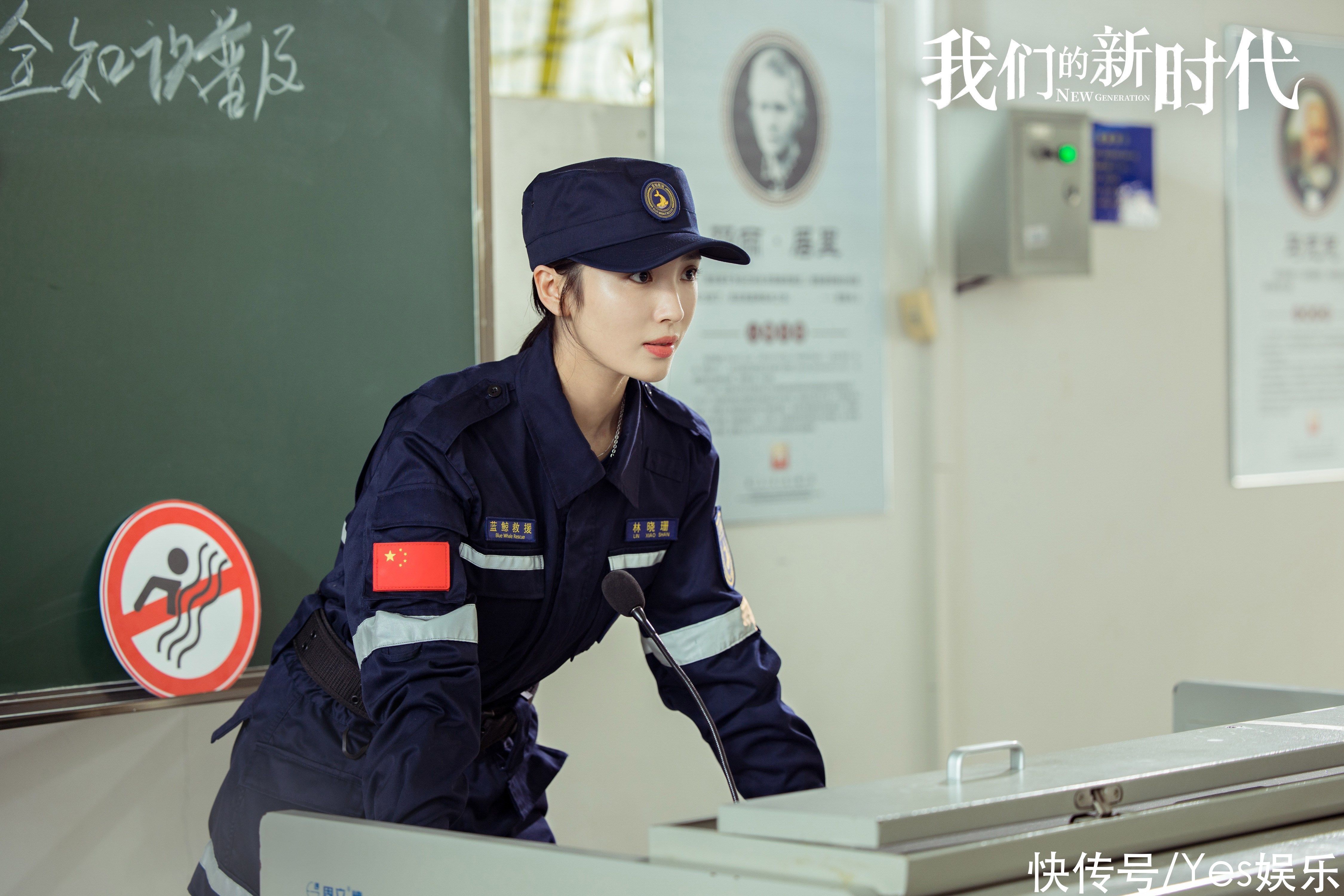 救援|王紫璇《我们的新时代》之《紧急营救》今晚开播 热血奔赴民间救援
