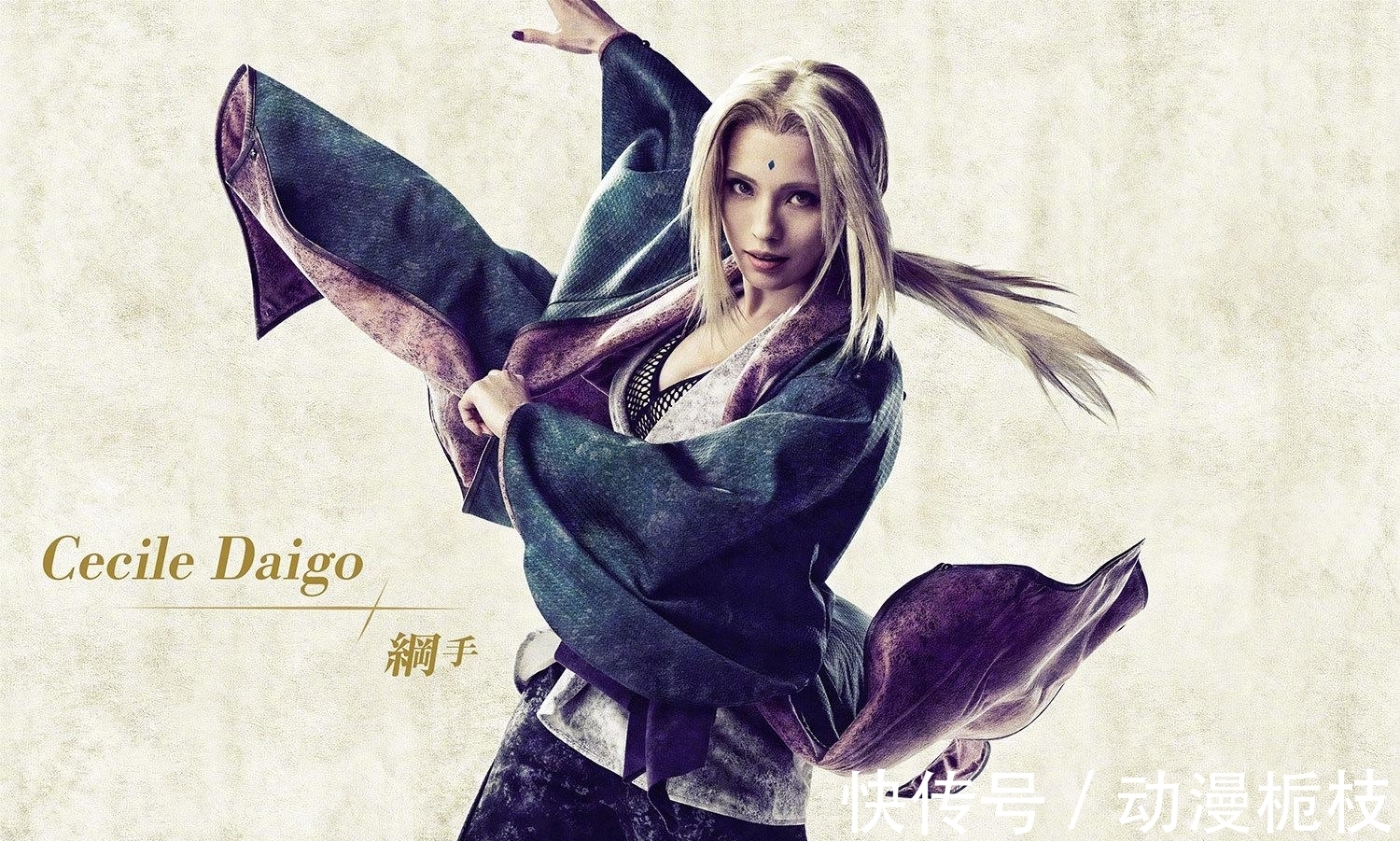 真人cos|火影忍者舞台剧定妆照，纲手和晓还原度很高，小樱和雏田差一些