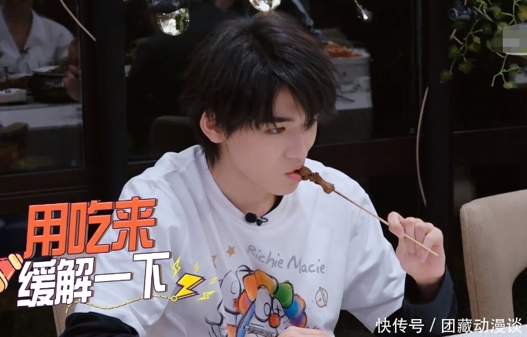 黄子韬 《萌探》嘉宾初见,宋亚轩年纪被曝光,那英调侃,杨紫反应亮了