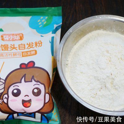  面点|#南北面点大不同#黑芝麻酱花卷