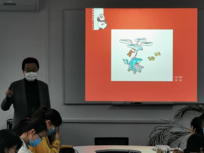 举办|北京高校举办“畅想我们的2035”漫画沙龙活动