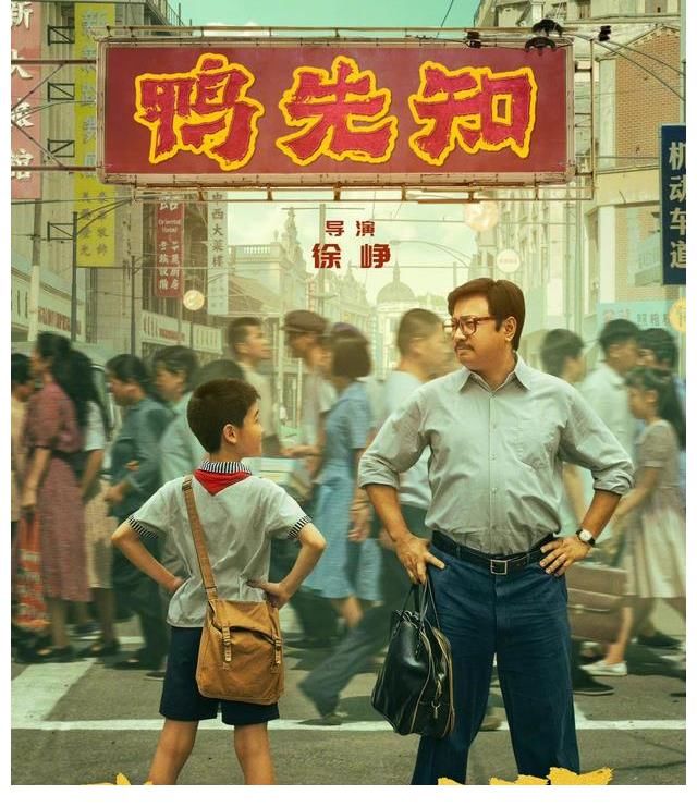 |《我和我的父辈》：《少年行》搞笑，《诗》剧情拉垮很难感同身受