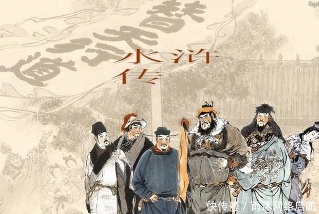 林冲是80万禁军教头,相当于如今的什么官职?说出来可别不信