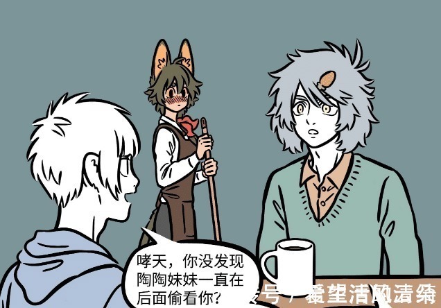 瓦陶陶|非人哉陶陶喜欢哮天,十一月帮忙助攻,最终两人终成“兄妹”