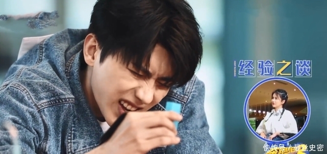 蔡徐坤被电的手抖时,沙子爹只顾说风凉话,白鹿的举动最贴心