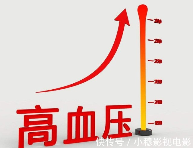 用药|最新高血压指南更改:140/90不再是降压目标,正常值你达到了吗?