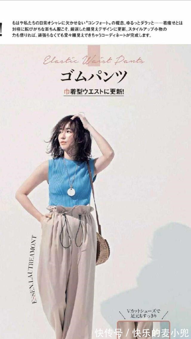 包臀裙 洋气又减龄的穿搭!10款日系夏季时装搭配,简约大气又有女人味!