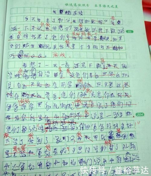 我的部屋日语作文