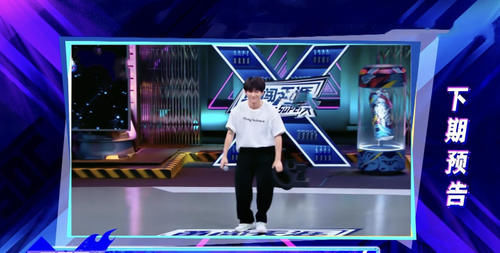 晋级|《街舞4》叶音成功晋级,韩宇仅获得两票,节目剪辑误导观众