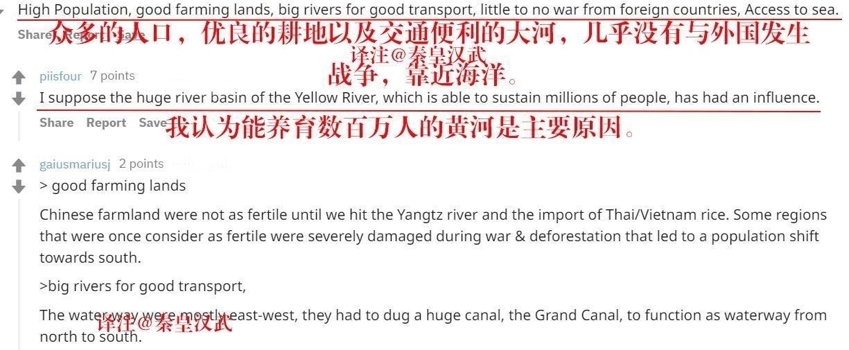 中国|古代中国能长期领先世界究竟靠什么美国网民提到3大要素