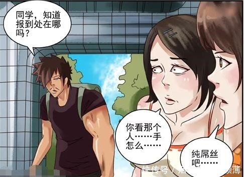 搞笑漫画小时候抛石头动作，却让长大的古德拥有出“麒麟臂”