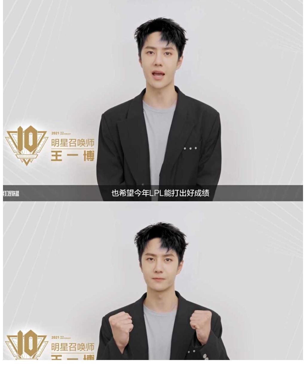 蝴蝶结|王一博又在玩你裤子上的链子了,要给链子打个蝴蝶结吗?