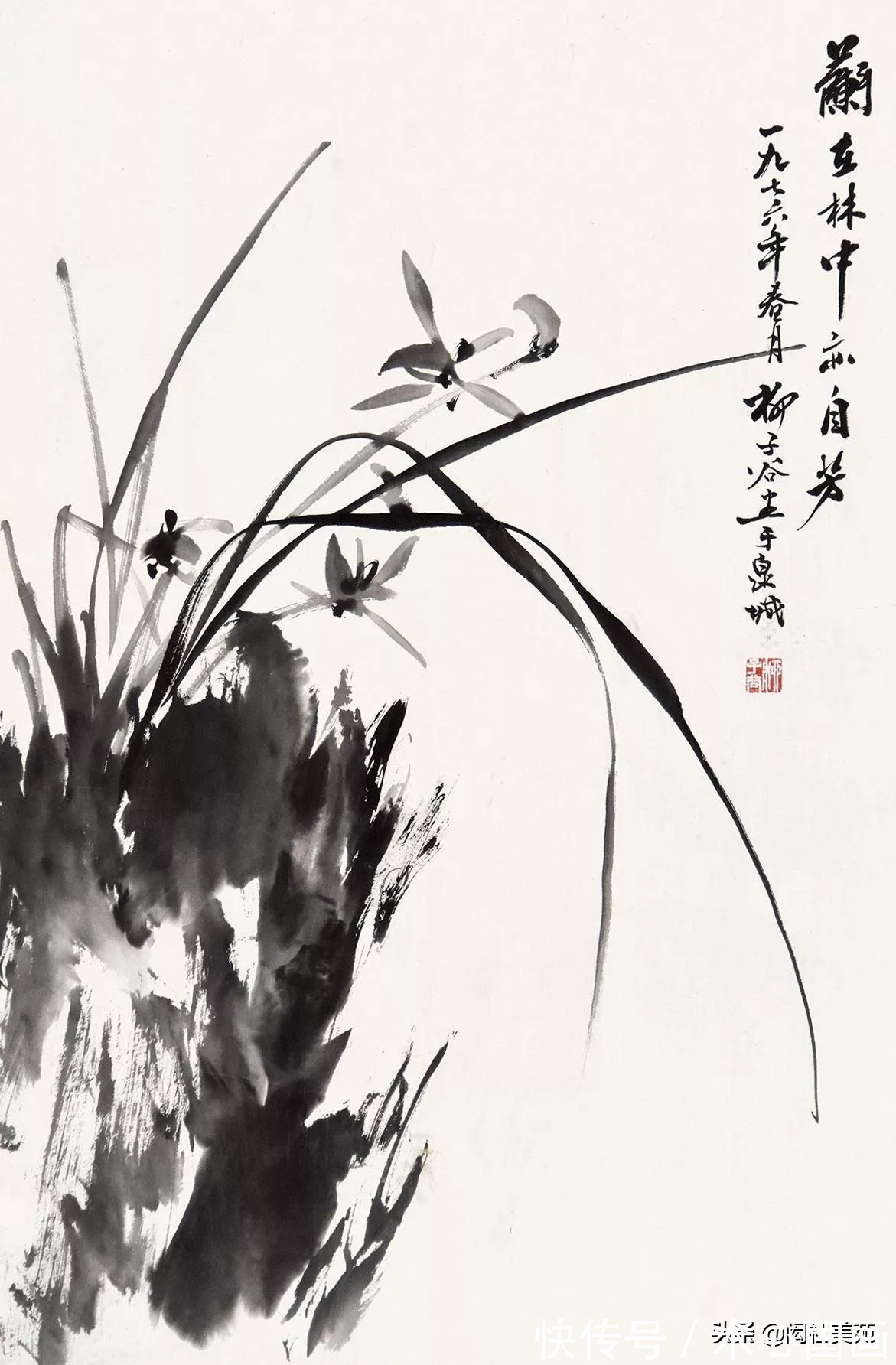 素心!兰画兰诗两芬芳