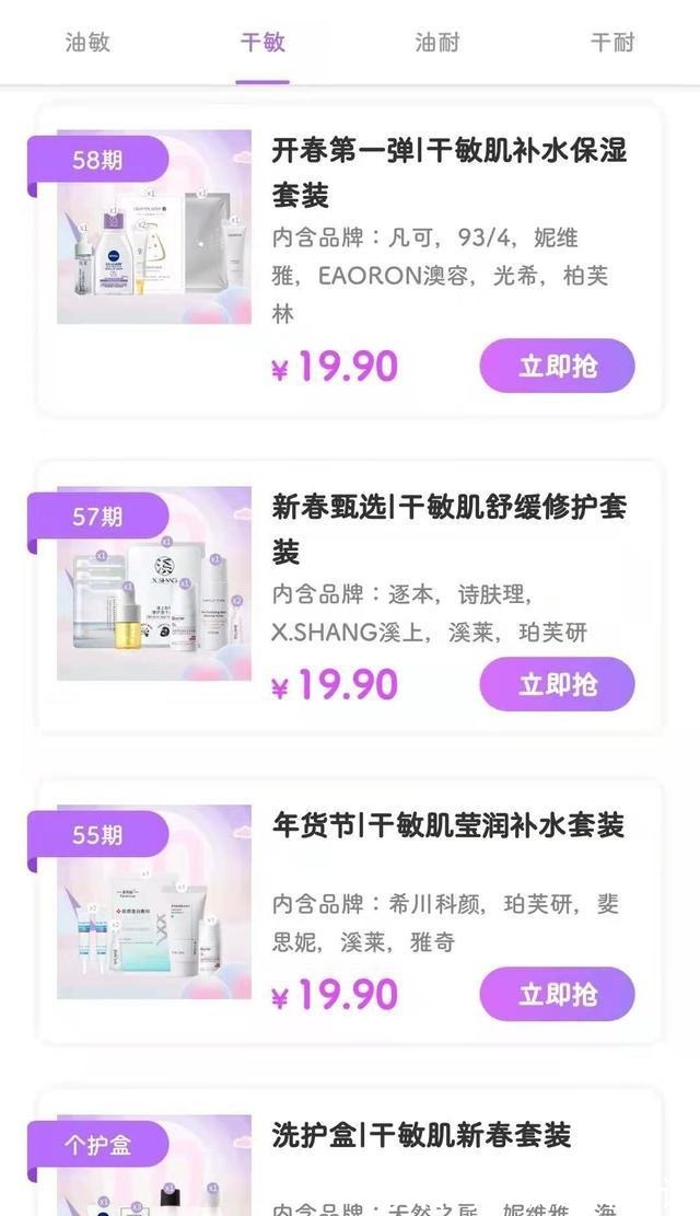 无印良品 值得推荐的8款平价护肤品，适合学生党的护肤品！