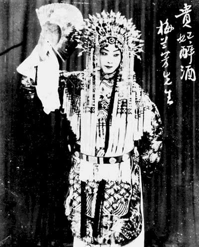 王明华|她陪梅兰芳东山再起,后被无情抛弃,只因她对自己的身体动了手