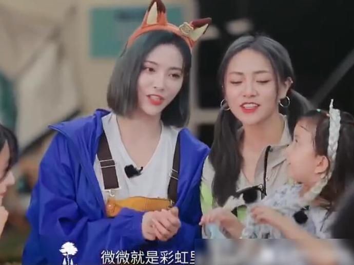 许佳琪|谢可寅许佳琪参加节目无人识，虞书欣却乱入，不愧是THE9最火的人