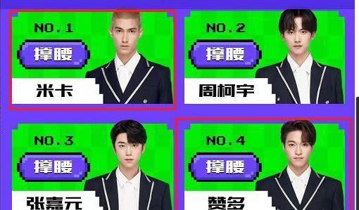 外网公愤,恶剪中国选手,这届韩国选秀玩不起!