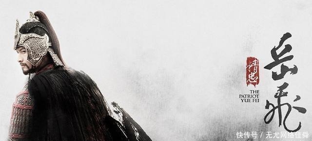 完颜洪烈|《射雕英雄传》里岳飞其实是个武林高手,连欧阳锋都佩服他