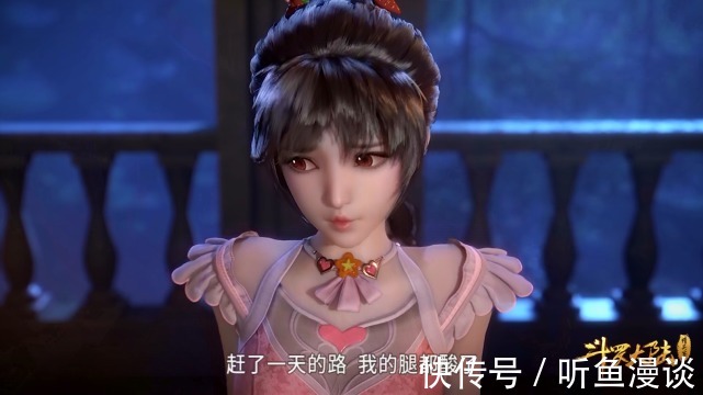 魅惑|斗罗大陆:为什么小舞能得到唐三的芳心?全靠这六个技能
