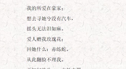 徐志摩$鲁迅作诗痛骂,冰心、钱钟书发文讽刺,民国大师为何容不下林徽因