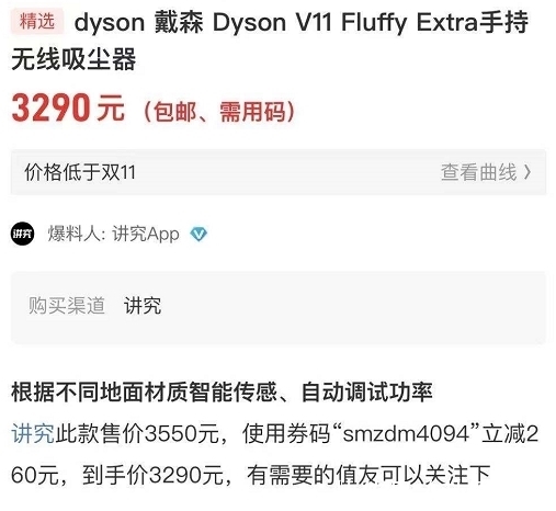 补贴|聚划算百亿补贴，便宜个屁