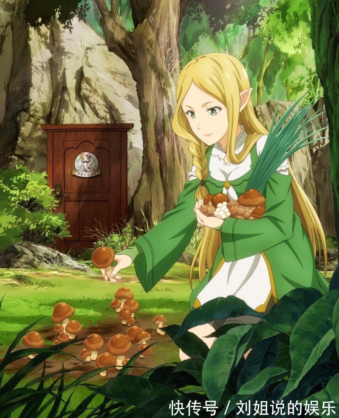 异世界食堂|十月新番续作：众所周知，年年十月新番都神仙打架！