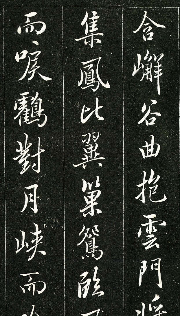 枯树赋#褚遂良水平最高的小楷,洗尽铅华、不染尘俗,不愧是“书坛教主”