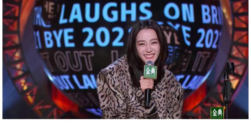 脫口秀跨年“徐志瓶”出現(xiàn)