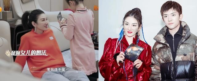 黄奕相亲问女儿意见、王琳恋爱不超7月:婚史不是女星难再婚原因