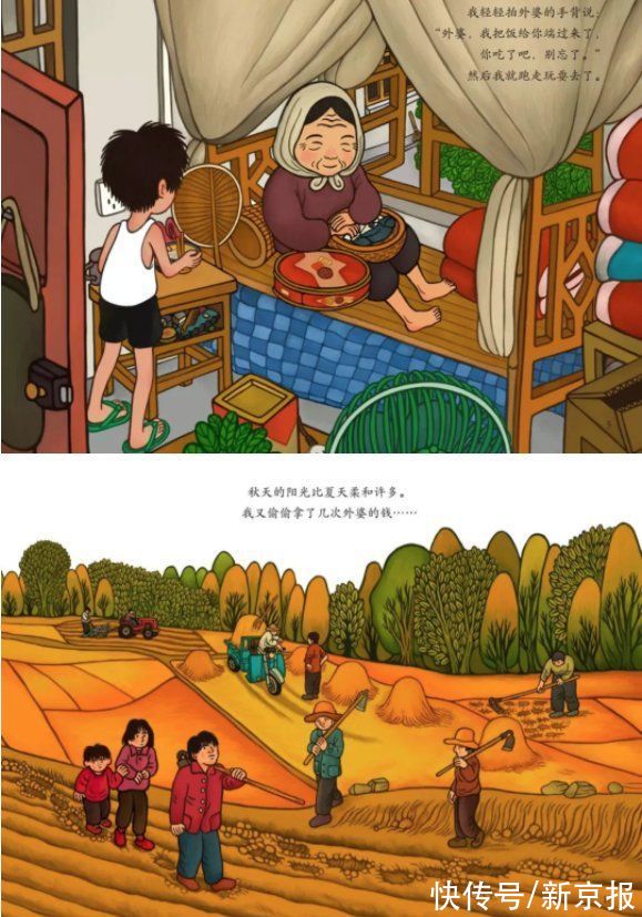 童书新品|一种非“教科书”式的童年 | 心理学