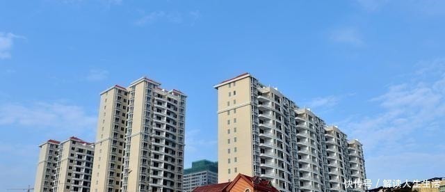 贷款|中介透露“房龄”一旦超过这个数,价格再低也不 要入手!