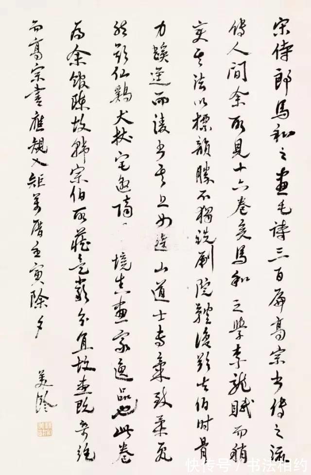 书法$宋美龄的楷书刚中带柔,欧形柳神,小楷“经体”韵,闺秀风,精彩