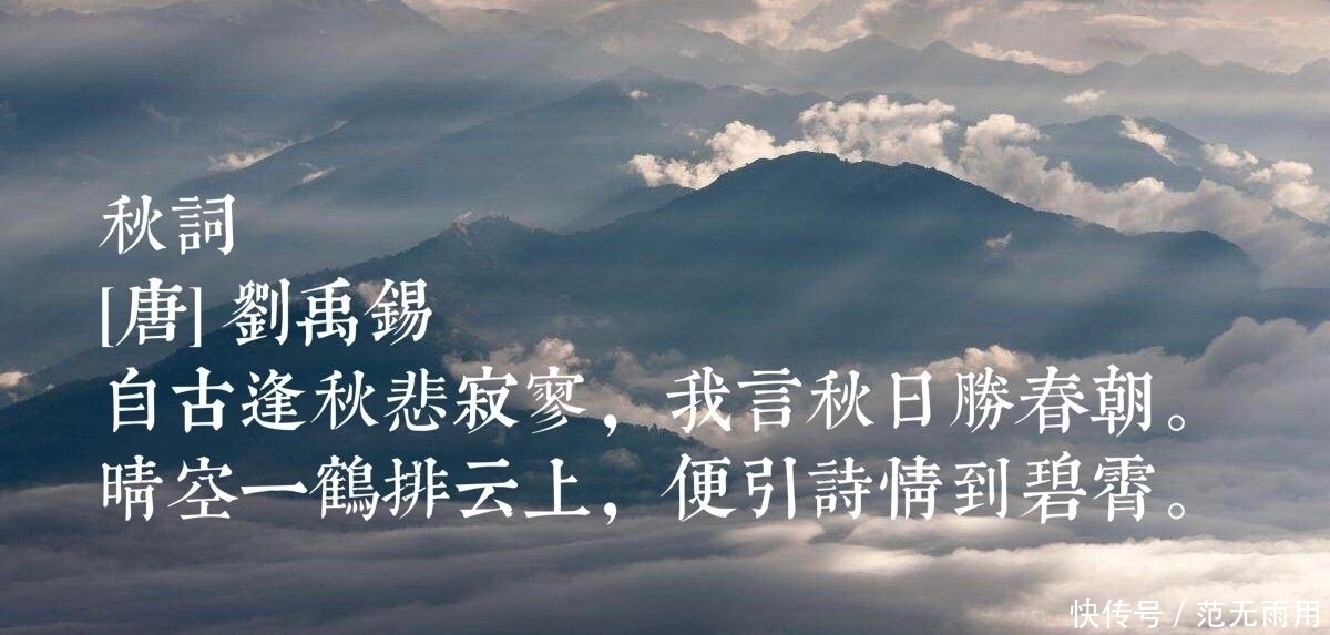 竹枝词@中唐大诗人刘禹锡性格刚毅，这十首诗境界高扬，含有浓厚的哲理