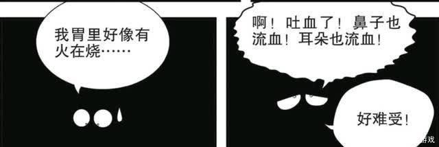 技能|阿衰喜提新技能,穿越不是信手拈来