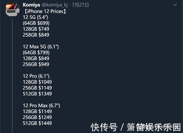 三星g华为Mate40 Pro渲染图曝光；小米10 Pro+固件曝光新特性