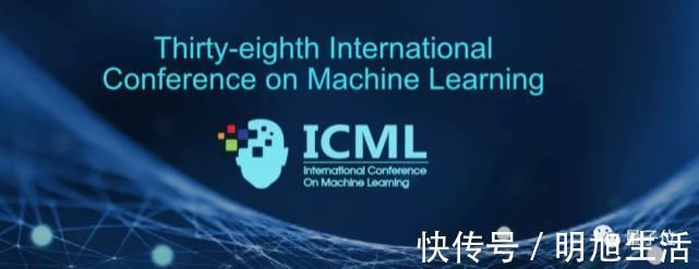 unbiICML 2021杰出论文奖“临时更换”，上海交大校友田渊栋陆昱成等获提名